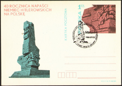 Cp 732 [KO85 189] Og&oacute;lnopolski maraton filatelistyczny